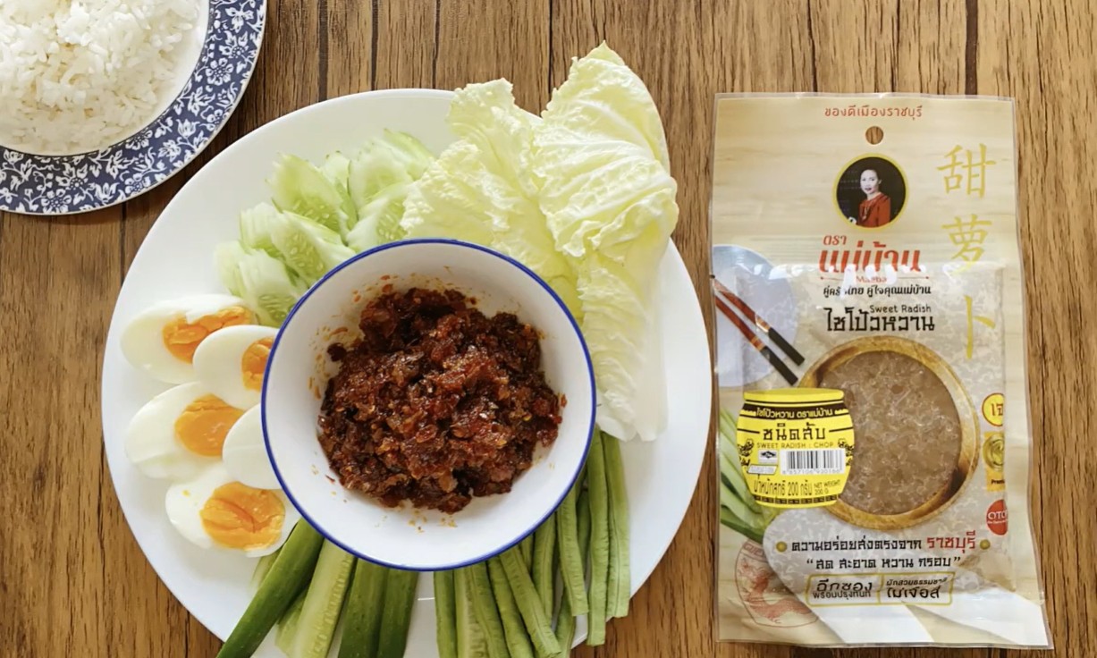 แม่บ้าน Maeban : น้ำพริกไชโป้วกับไข่ต้ม I แม่บ้านเข้าครัว หัวใจของทุกบ้าน