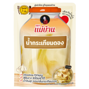น้ำกระเทียมดอง 240 มล. ตราแม่บ้าน