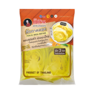 ผักกาดดอง 3รส 1,000 กรัม ตราแม่บ้าน