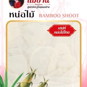 หน่อไม้ดองเปรี้ยว แผ่น 1,000 กรัม ตราแม่บ้าน