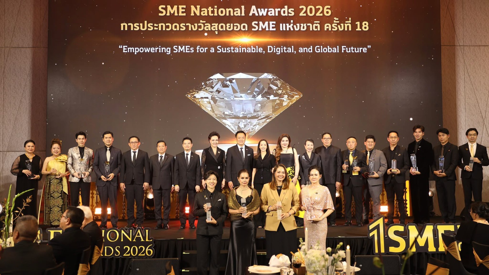 ตราแม่บ้าน รับรางวัลสุดยอด SME แห่งชาติ ครั้งที่ 18 ประจำปี 2569