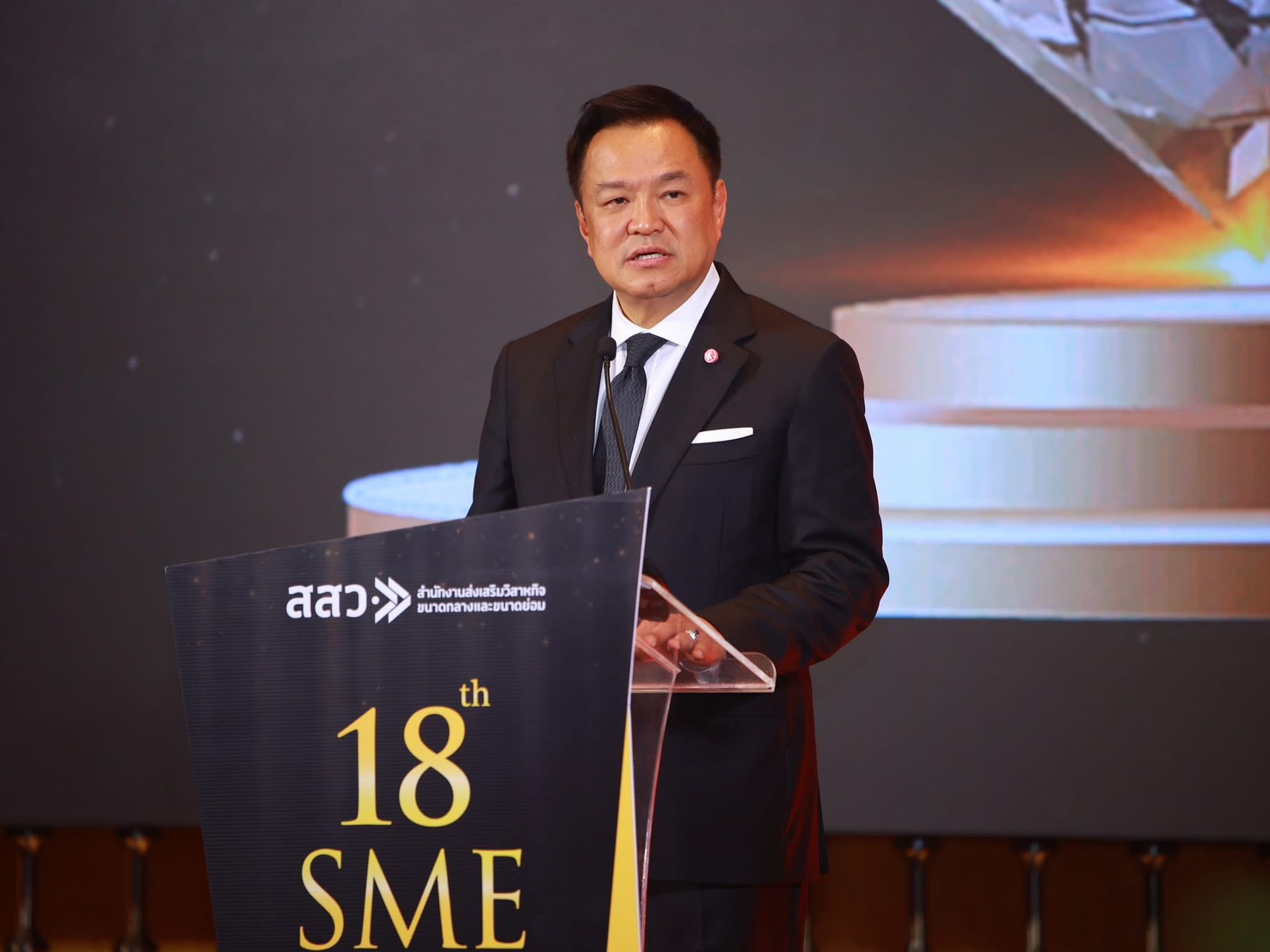 ภาพบรรยากาศงานรับรางวัล ภาพที่ 2