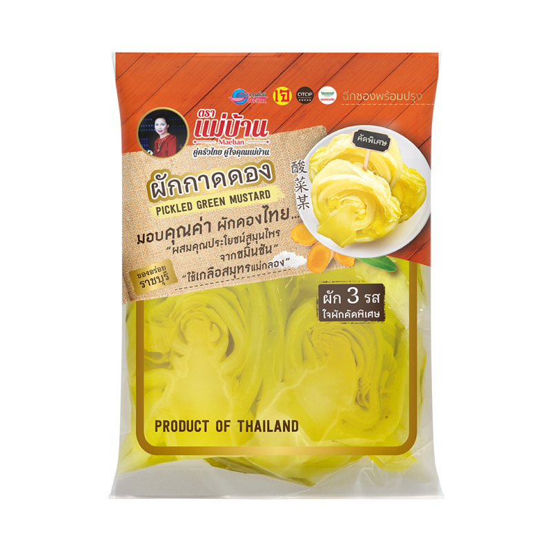 ผักกาดดอง3รส